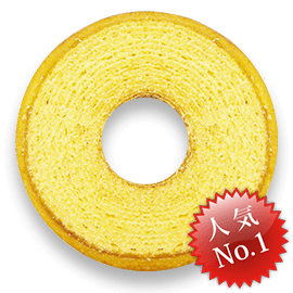 [ PREMIUM ] プレミアム