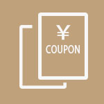 クーポン