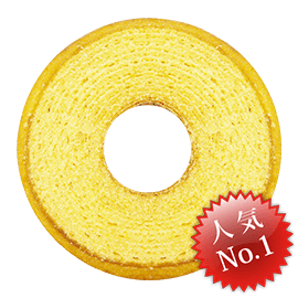 PREMIUM [ プレミアム ]