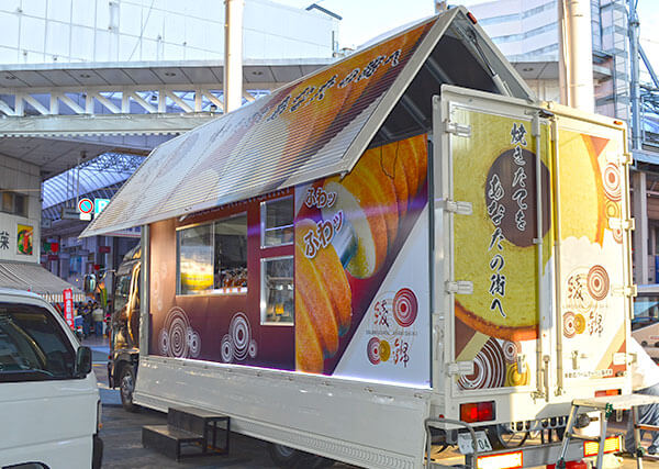 移動式販売車両